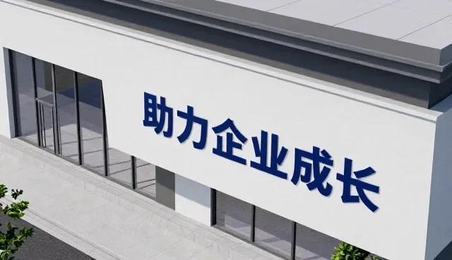技术咨询如何助力企业解决产品设计难题